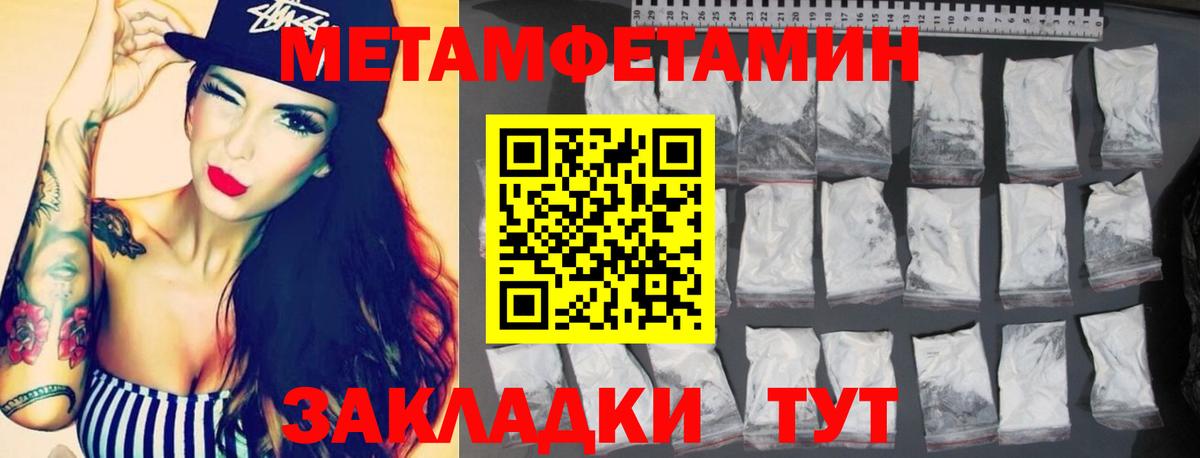 АМФЕТАМИН  Amphetamine VHQ  Вход с VPN  Саянск 