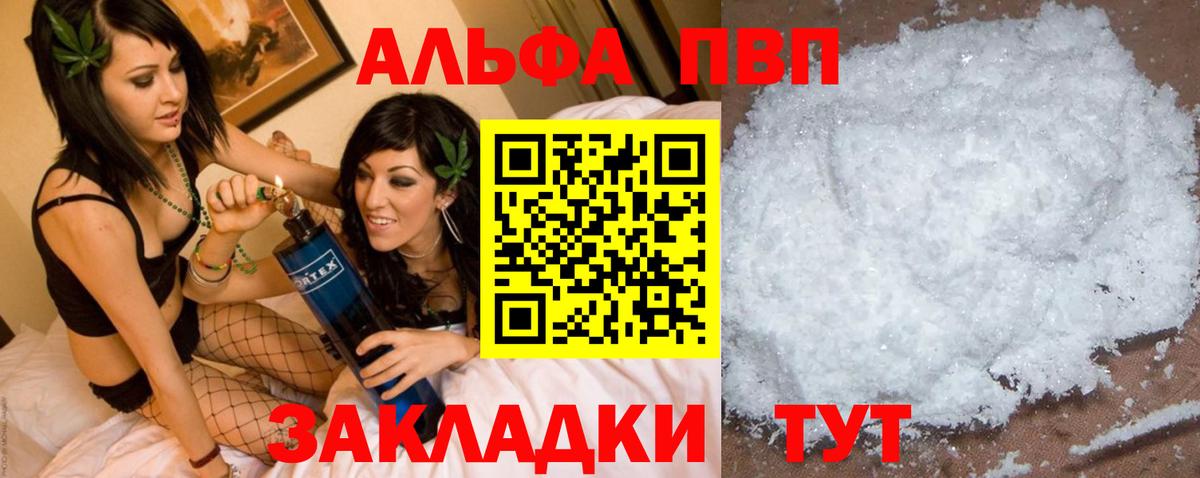 МЕФ кристаллы  Саянск  МЕТАМФЕТАМИН  COCAIN  Вход с VPN  Бошки Шишки  ГАШ 