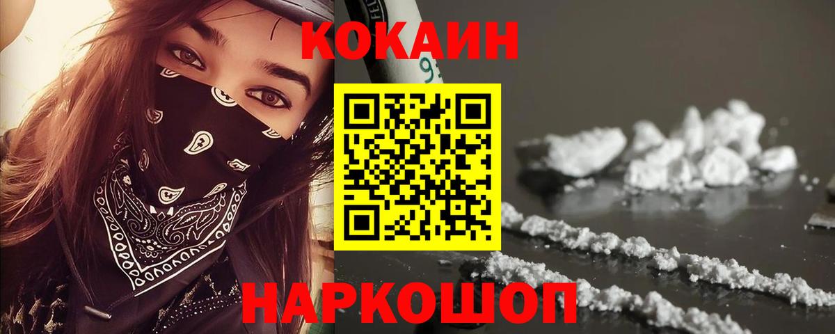 Кокаин Боливия Саянск
