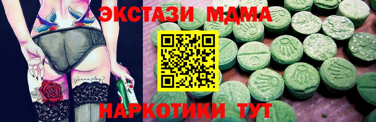 Экстази louis Vuitton Саянск