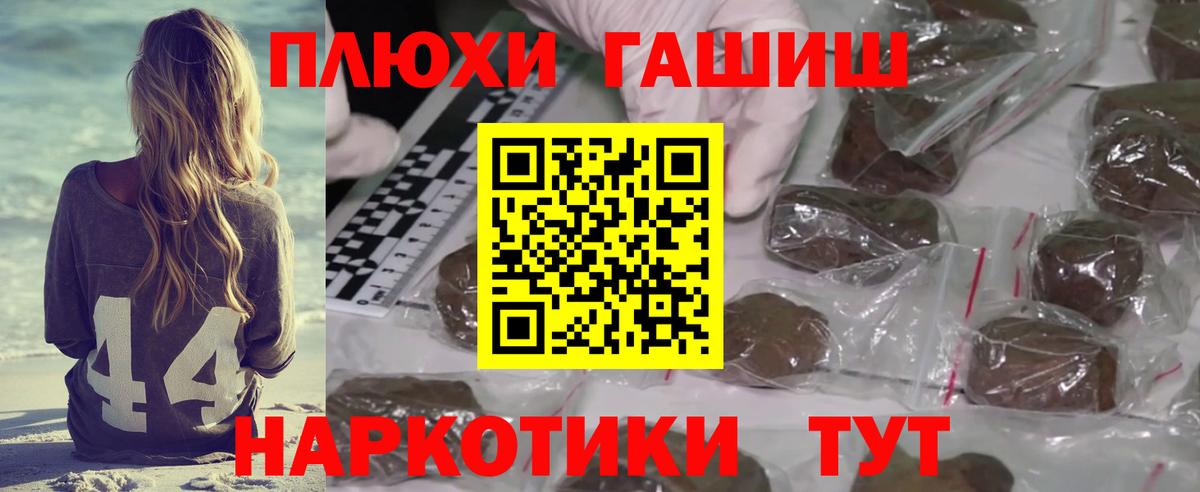 АМФЕТАМИН Саянск