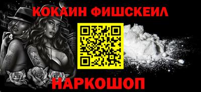 синтетический гашиш Вышний Волочёк