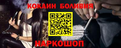 синтетический гашиш Вышний Волочёк
