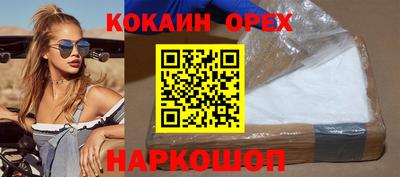 кристаллы Вязьма