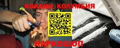героин Гулькевичи