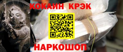 соль курить ск Вязники