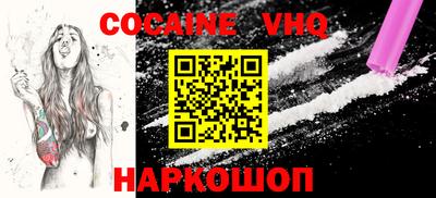 кристаллы Вязьма
