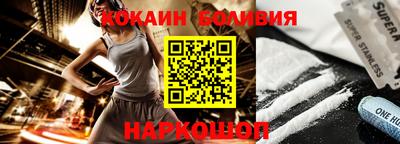 синтетический гашиш Вышний Волочёк