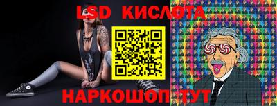 синтетический гашиш Вышний Волочёк