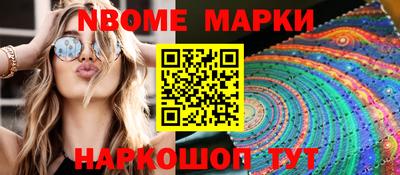 соль курить ск Вязники