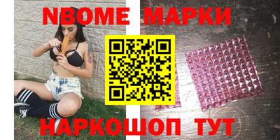 синтетический гашиш Вышний Волочёк