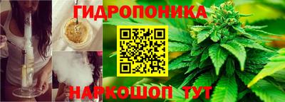 синтетический гашиш Вышний Волочёк