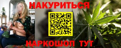 синтетический гашиш Вышний Волочёк