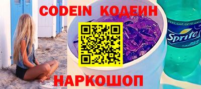кристаллы Вязьма