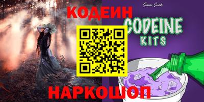 кристаллы Вязьма