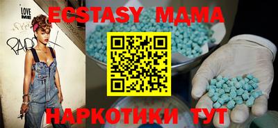 кристаллы Вязьма
