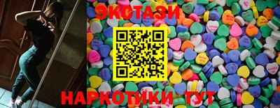 синтетический гашиш Вышний Волочёк