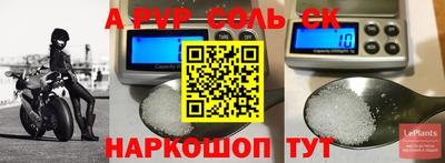 соль курить ск Вязники