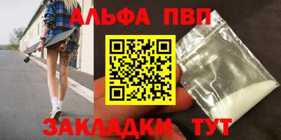 соль курить ск Вязники