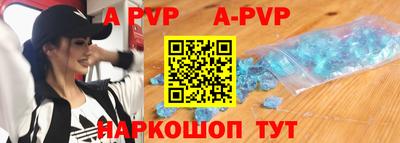 кристаллы Вязьма