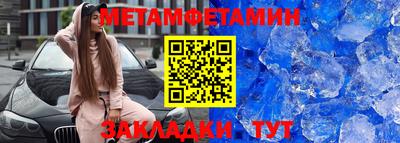 синтетический гашиш Вышний Волочёк