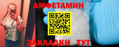 соль курить ск Вязники