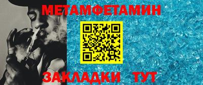 кристаллы Вязьма