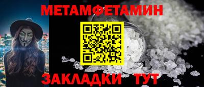 синтетический гашиш Вышний Волочёк
