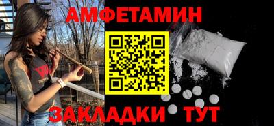соль курить ск Вязники