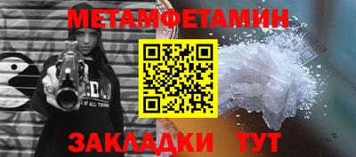 герыч Гудермес