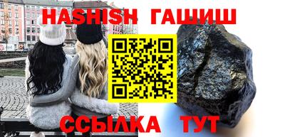 кристаллы Вязьма