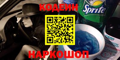 синтетический гашиш Вышний Волочёк
