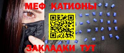 кристаллы Вязьма