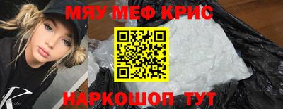 синтетический гашиш Вышний Волочёк