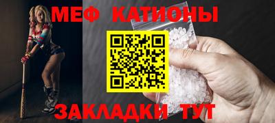 кристаллы Вязьма