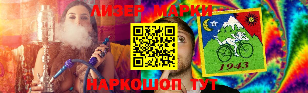 Лсд 25 экстази кислота Саянск