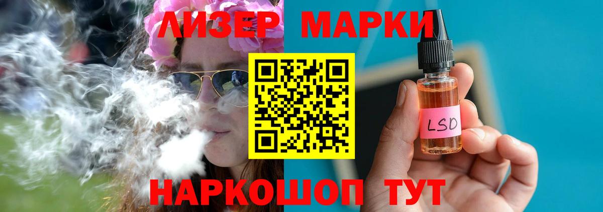 Лсд 25 экстази кислота  Вход с VPN  ЛСД экстази  ЛСД экстази кислота  Саянск 