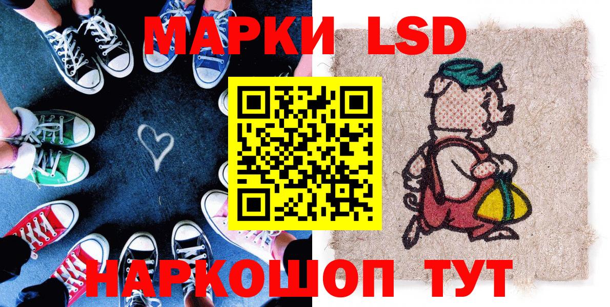 Марки NBOMe 1500мкг  Марки 25I-NBOMe  Саянск  купить   Вход с VPN 
