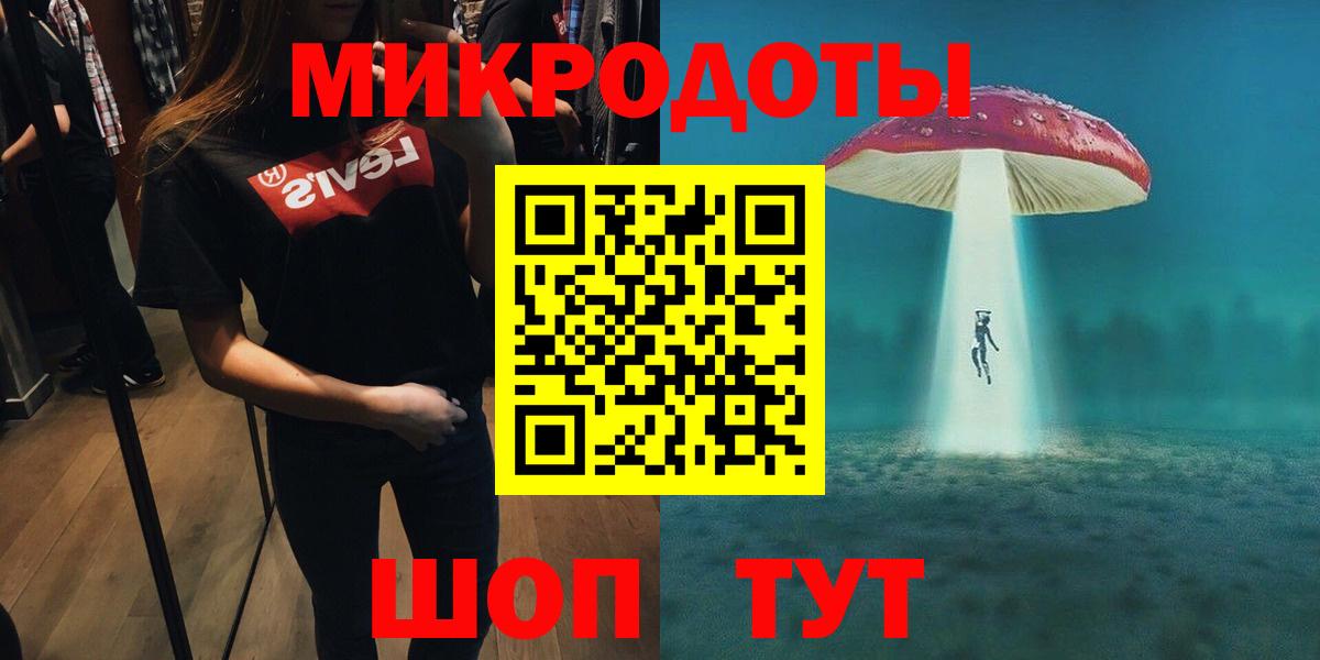 Саянск  Галлюциногенные грибы Cubensis  Вход с VPN 